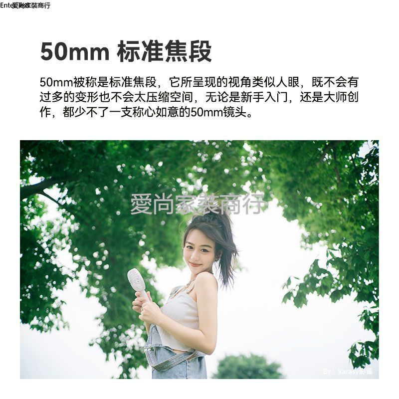 銘匠光學50mm f2全畫幅鏡頭適用索尼佳能R7尼康Z松下M43富士X微單