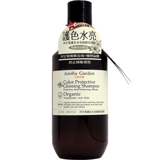 艾瑪花園 洋甘菊護色水亮強韌洗髮精300ML【任2件5折】