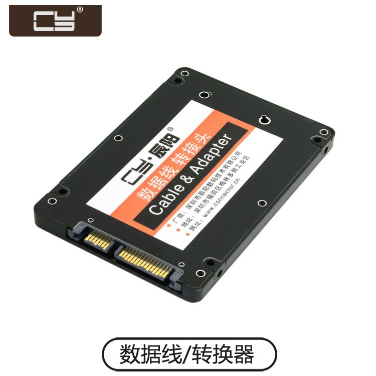 CY 092黑色mini pcie SSD mSATA轉接SATA 2.5"硬碟轉接盒帶外殼電