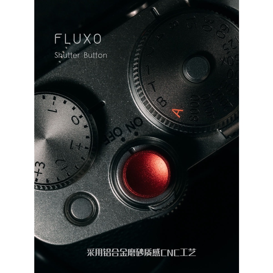 【FLUXO】相機快門按鈕小紅帽適用於徠卡富士配件XT5 XT30 X100V