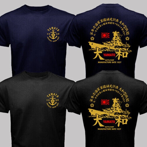 戰艦大和號帝國日本海軍陸戰隊黑色海軍 T 恤