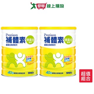 補體素優蛋白配方食品-香草750g x 2入【愛買】