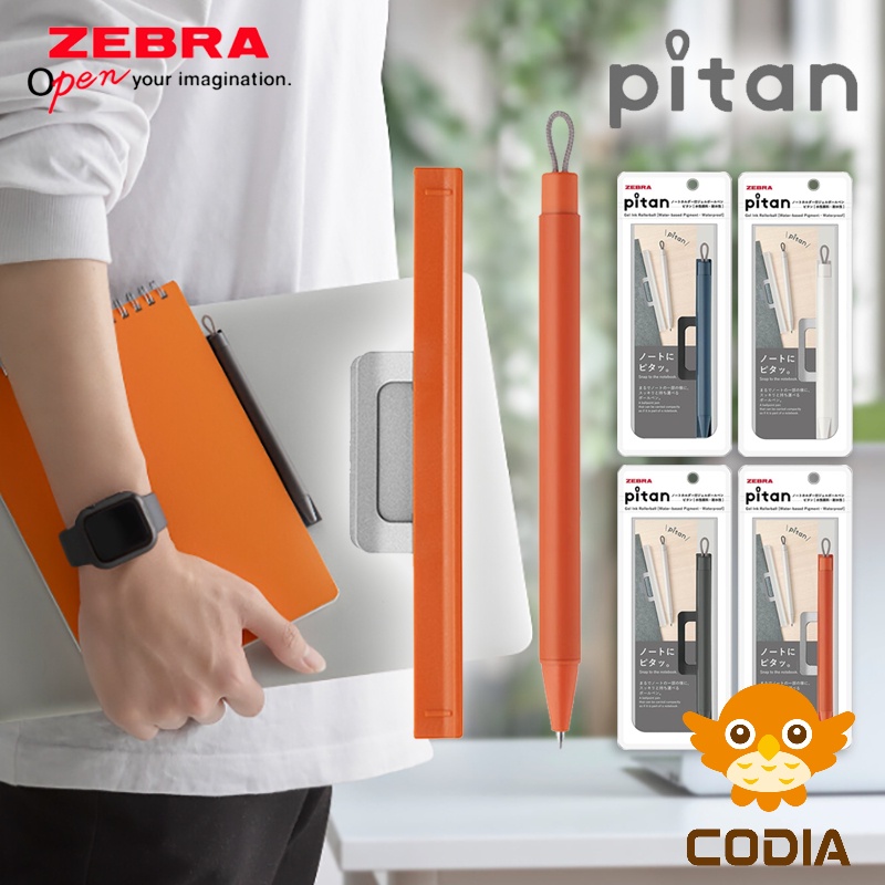 Zebra 斑馬 | Pitan 0.5 鋼珠筆 黑芯 JJ115 磁吸 筆夾 手帳 (日本製造) (日本直接出貨)