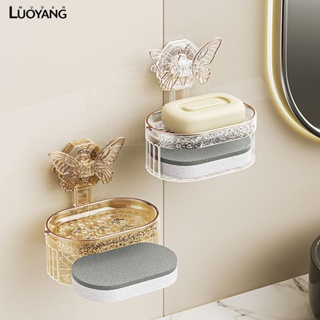 洛陽牡丹 吸盤蝴蝶肥皂盒輕奢風格瀝水大肥皂架創意北歐風香皂盒不積水