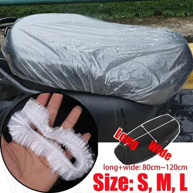 一次性電動車座套-便攜式摩托車防雨防塵套-加厚pe彈性塑料袋座墊套-自行車電瓶車配件