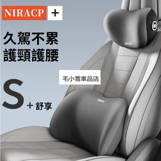小雪の汽車優品 汽車腰靠 車用腰墊 駕駛座椅靠背車載靠墊 開車腰部支撐頭枕 抱枕 護腰靠枕腰託