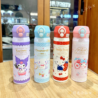 正版 庫洛米 大耳狗 雙飲保溫杯 316不銹鋼保溫瓶 480ml Kitty 美樂蒂 兒童吸管水壺 吸管杯 直飲水壺