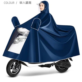 【OODD運動戶外】 低價促銷電動車雨衣 電動摩託電瓶車新款加厚單人雙人男女長款全身防暴雨雨披 機車雨衣 兩截式雨衣 騎