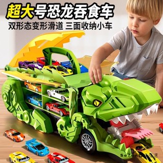 ✨臺灣發貨✨兒童恐龍軌道玩具車男孩益智霸王龍車小汽車男童3一6歲生日4禮物5