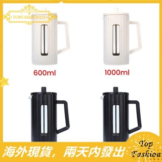 [TopFashion] French Press 咖啡機高硼矽玻璃屋咖啡機牛奶泡沫起泡器咖啡師茶壺