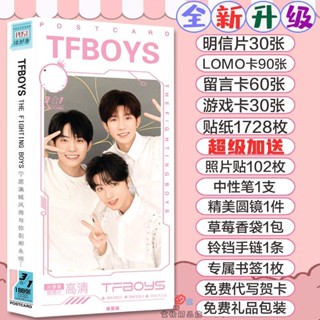 🔥偶像周邊TFBOYS明信片 王俊凱 王源 易烊千璽簽名海報寫真集寶盒明星周邊應援新款周邊