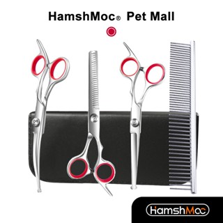 HamshMoc 專業寵物剪刀美容套裝 帶安全圓頭 寵物修毛工具 鋒利耐用 不鏽鋼貓狗理髮工具【現貨速發】
