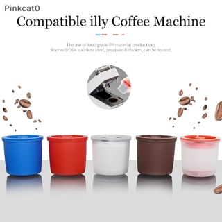Pinkcat0 可再填充膠囊咖啡杯兼容 Illy Machines 補充咖啡過濾器 TW