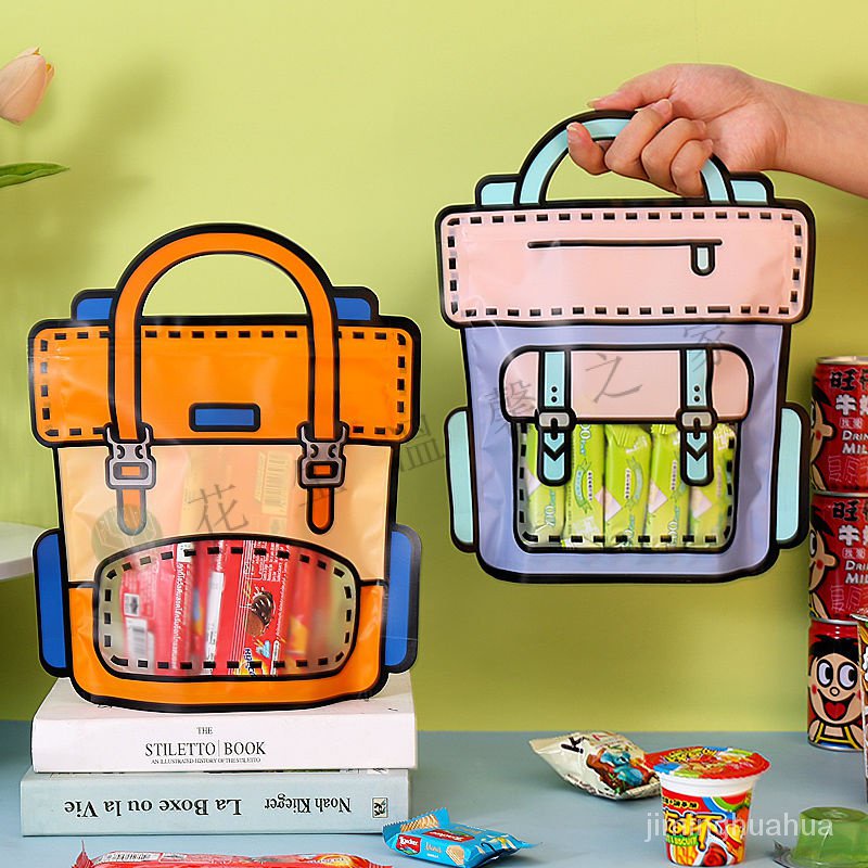 現貨 生日禮物包裝袋 幼兒園禮物提袋 零食禮物袋 幼稚園禮品袋 書包創意袋子 花生溫馨之傢