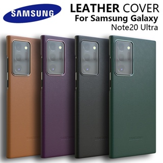 SAMSUNG 三星 Galaxy Note20 Ultra 手機殼高品質皮革保護套 S23 S22 S21 Plus