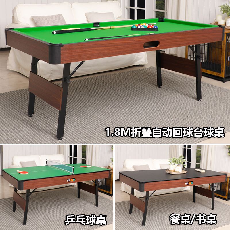 折疊式台球桌 家用台球桌 乒乓球桌 二合一桌球台 室內臺球桌 乒乓案子小型美式黑八成人台球桌 撞球桌子