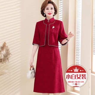 媽媽禮服 婚宴禮服套裝 短版小外套外套+中長款洋裝兩件套 春夏秋季中年女裝 平時可穿紅色大尺碼5XL 寬鬆顯瘦百搭減齡