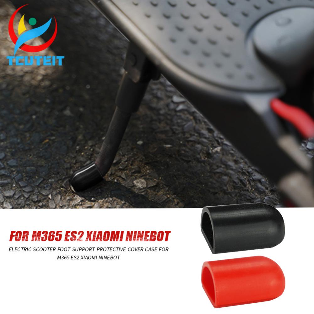 M365滑板車腳撐保護套 ES2矽膠腳撐保護套 適用於XIAO MI  Ninebot