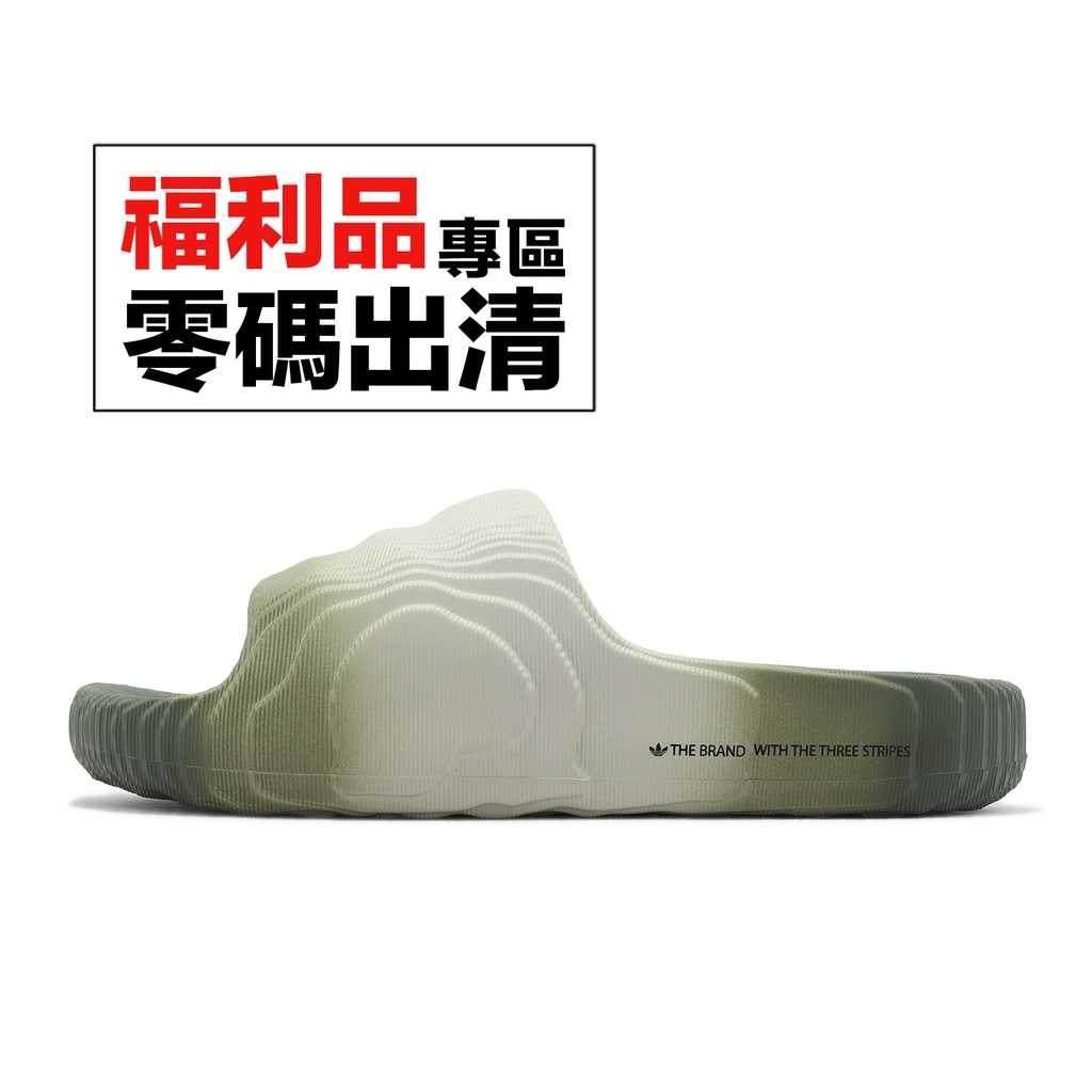 adidas Adilette 22 3D 地形 綠 漸層 男女鞋 愛迪達 拖鞋 三葉草 涼拖鞋 零碼福利品 【ACS】