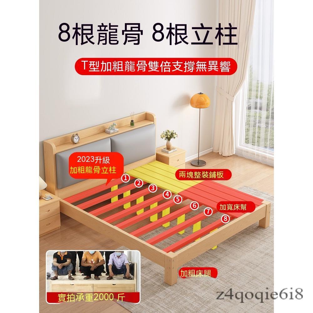 實木床 簡約現代家用床板架 可置物軟包雙人床 出租房用經濟型單人床架 加厚排骨型床架