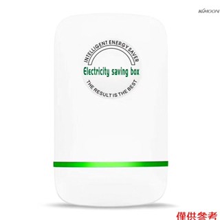 KKmoon 家用節電器 高效節能/超載超壓保護/平衡電流 28000W有效負載 過熱保護自動斷電 即插即用 90