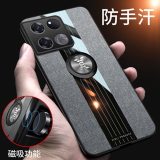 優選精品時尚布紋殼 一加 OnePlus ACE Racing 競速版 5G 手機殼 保護殼 磁吸車用指環支架 軟殼