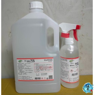 【伍禾】馬上出貨/酒精 75% 酒精液 4000ml 醫強 生發 酒精 500ml 4公升酒精/清潔用酒精成分