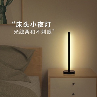 led氛圍床頭燈 LED檯燈 USB創意小夜燈 臥室燈 溫馨睡眠燈 節能燈 護眼燈