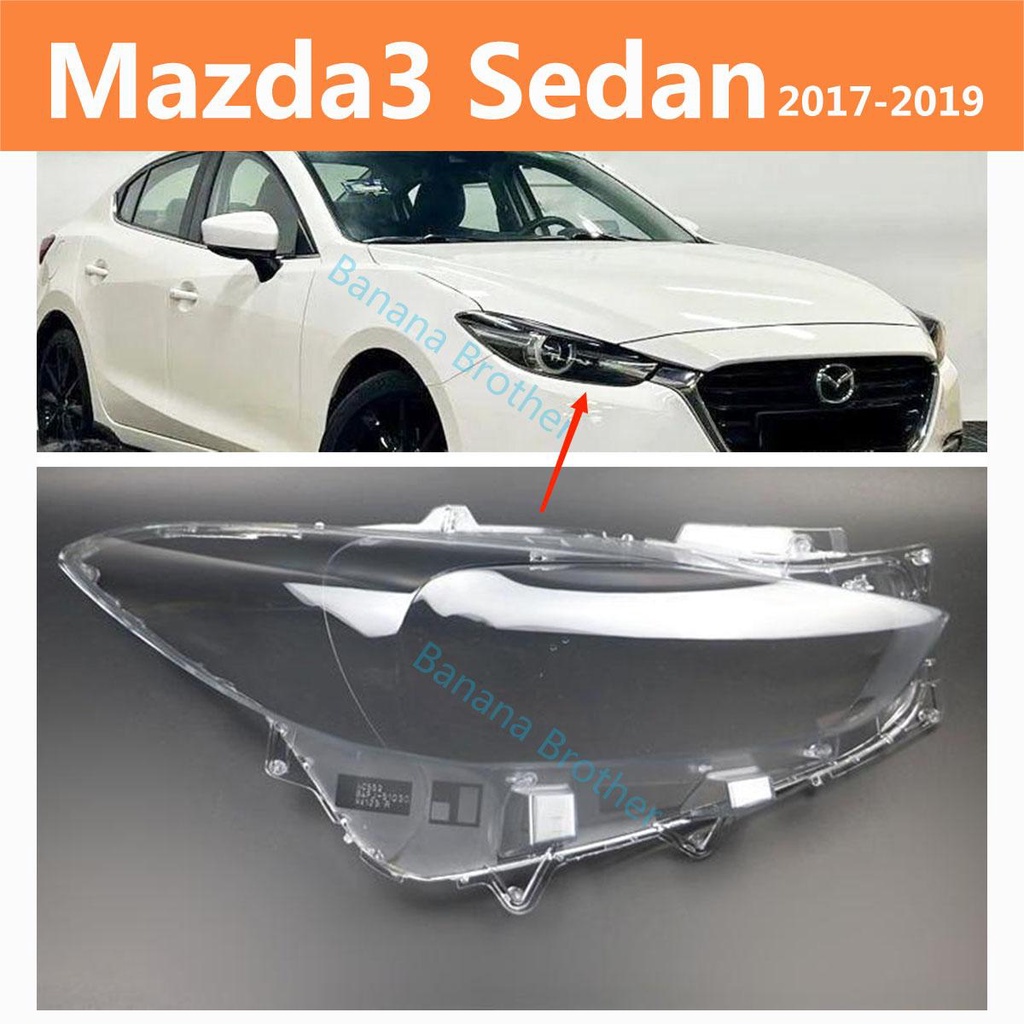 17-19款 馬自達3 mazda3  大燈 頭燈 前車燈 燈罩 燈殼 大燈罩 外殼