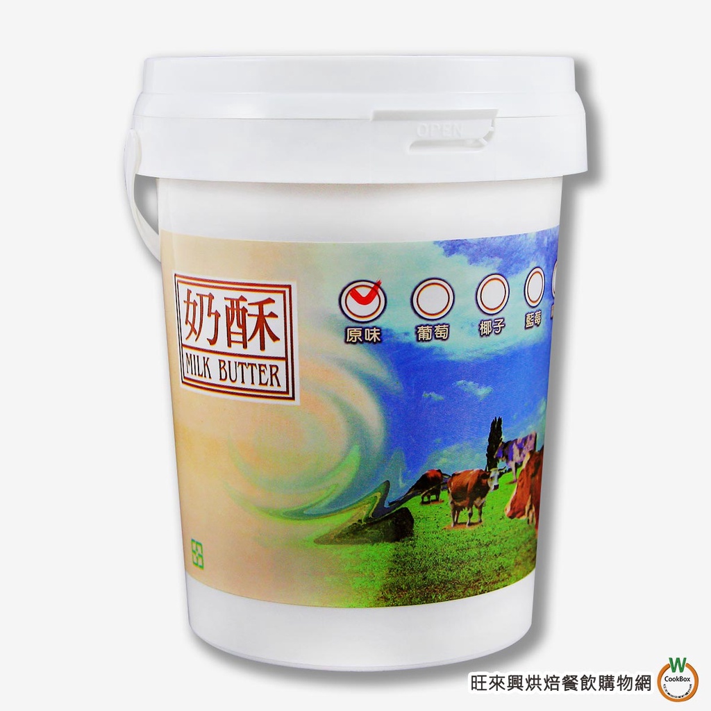 ☆HONEY 烘尼☆ 原味奶酥 抹醬  1kg /罐 奶酥醬 奶酥吐司