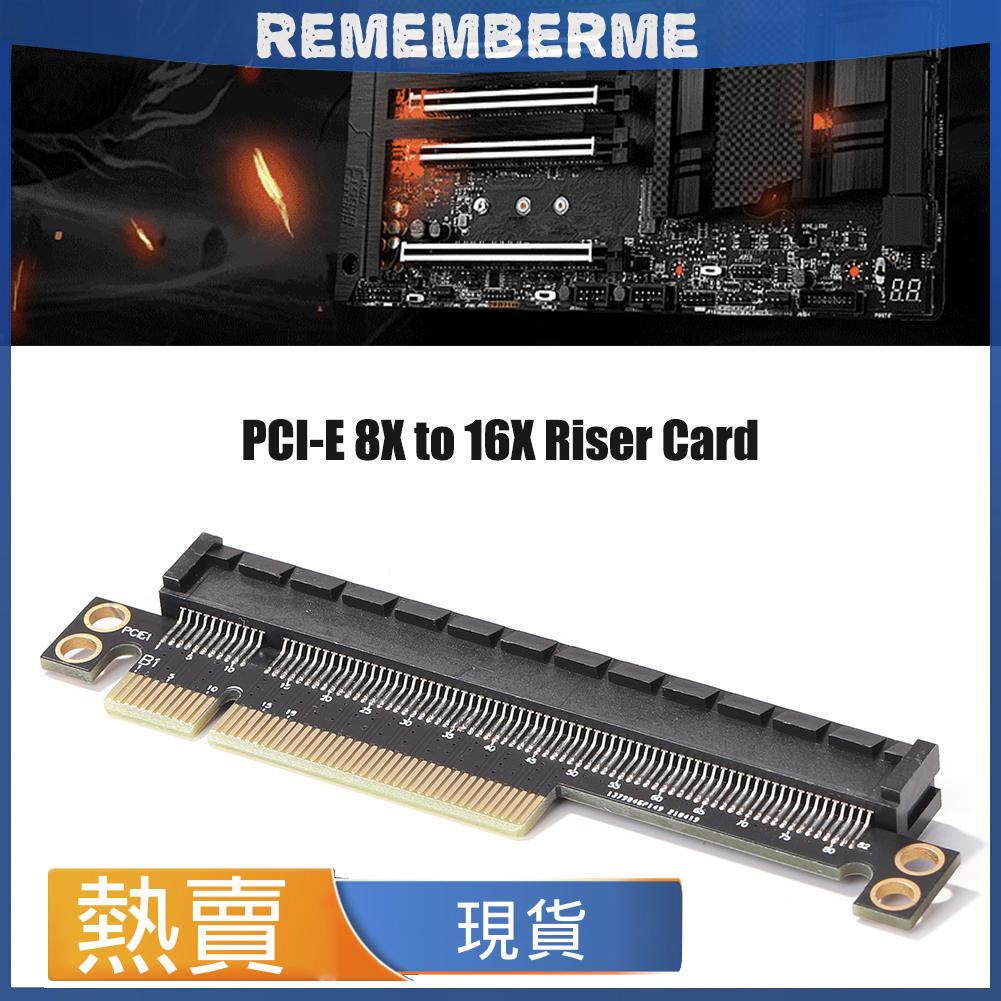 臺式PCI-E 8X轉16X顯卡轉接卡 PCIE8X 16X擴展卡直插卡保護轉接卡