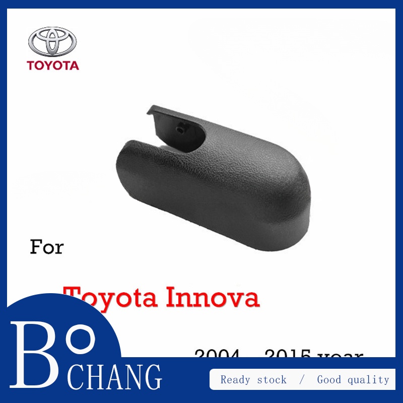 博昌(原裝)豐田 Innova 2004 至 2015 年 INOVA 汽車後窗雨刮器蓋的後雨刮器螺母蓋