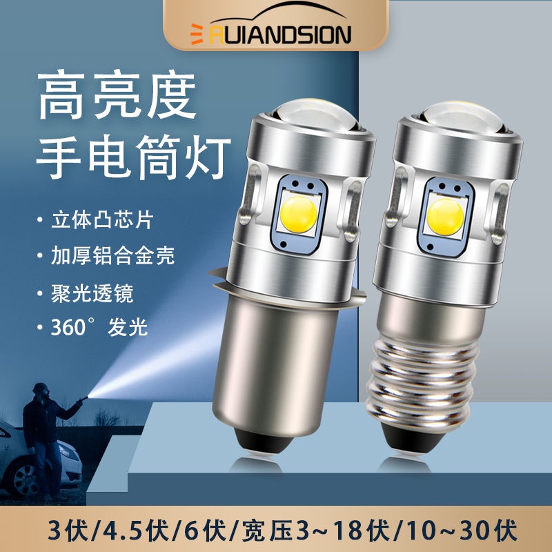 LED節能小燈泡3V4.5V6V寬壓多芯片超亮手電筒燈E10螺口卡口白光