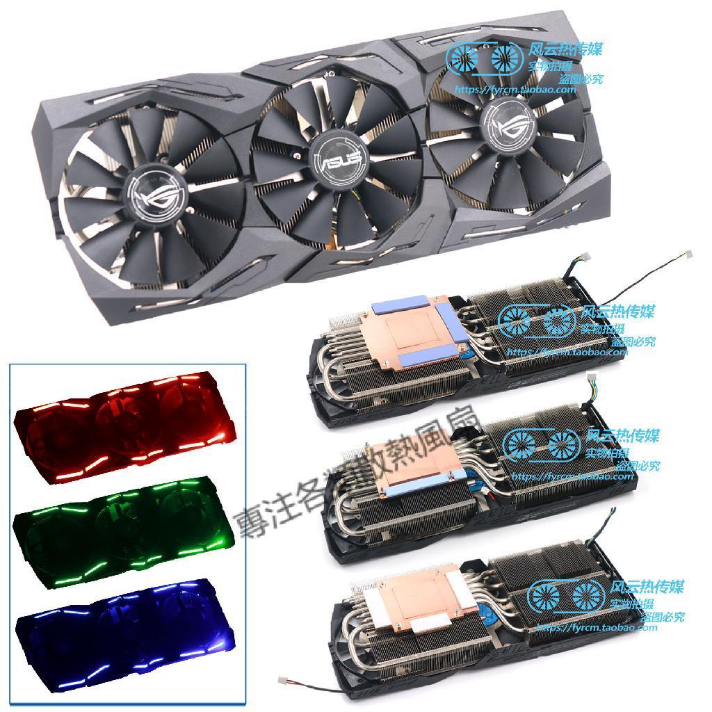 【專注】公版RX5700XT/5700 56/64 VII RTX2080Ti/2080華碩顯卡散熱器改裝