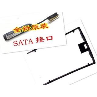 LENOVO 全新 SATA SSD HDD 電纜盒托盤銀紙適用於聯想 ThinkPad T470 A475 T480