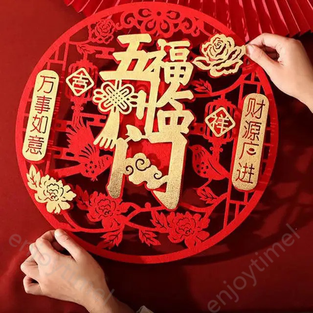 中國新年福窗貼春節中國新年門貼裝飾牆貼3d