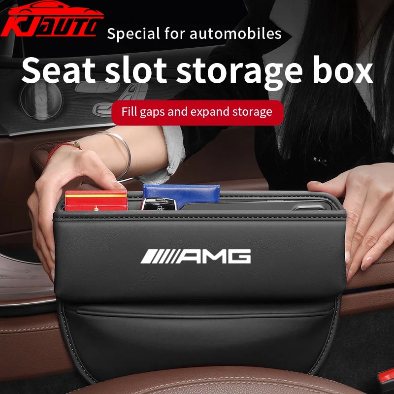奔馳amg汽車座椅間隙收納盒m電動汽車座椅縫隙收納盒適用於奔馳a B C E S級AMG E200 W210 W203