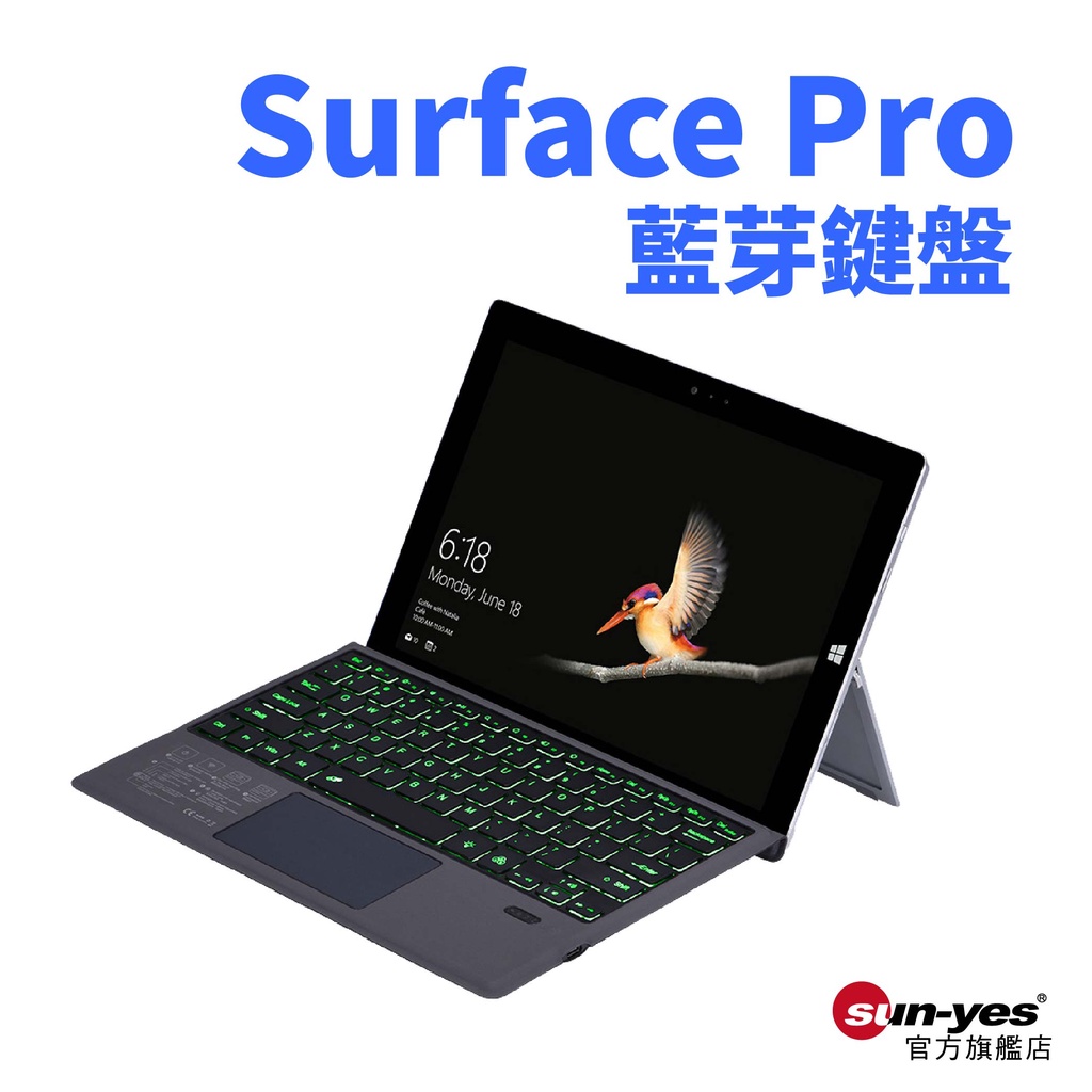 Surface Pro藍芽鍵盤-注音倉頡｜適用Pro3~7+/8~11/X/微軟鍵盤/無線背光平板鍵盤/免驅動配對