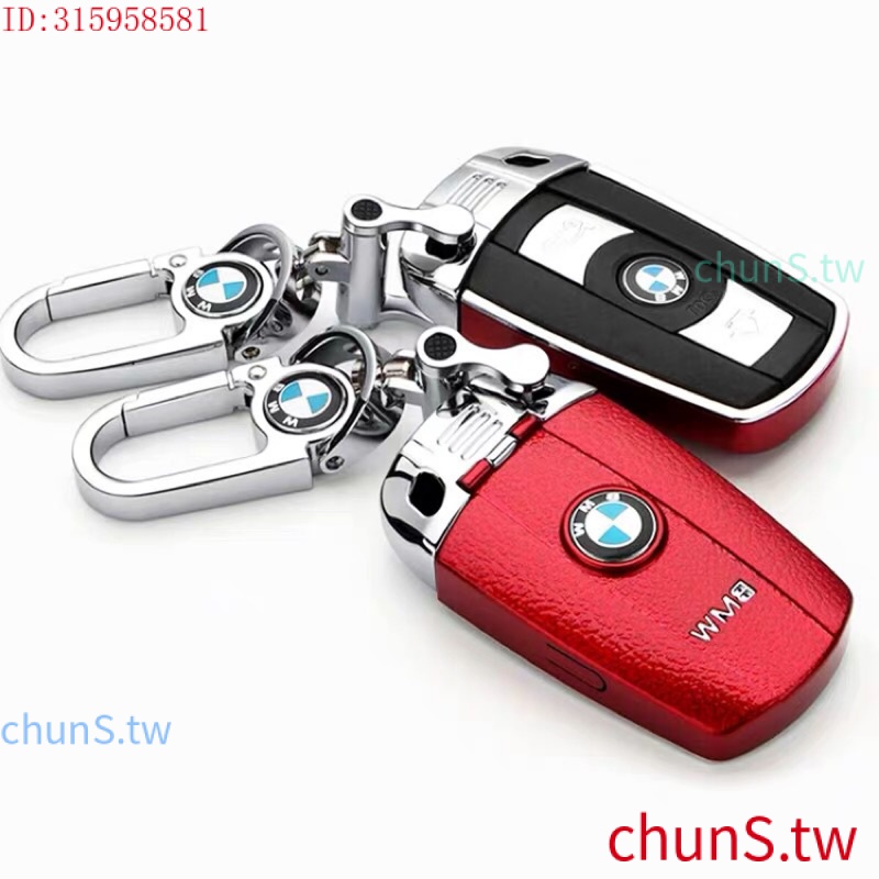 現貨速發 副廠 BMW鑰匙包 鑰匙殼 插入式鑰匙適用  鑰匙圈 鑰匙套 E90 E92 E93 E60 E46 e70