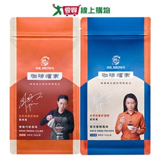 伯朗嚐家咖啡豆系列450G【愛買】