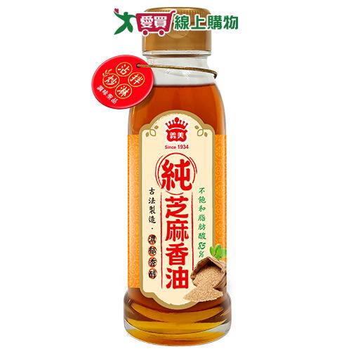 義美100%純芝麻香油110ML【愛買】