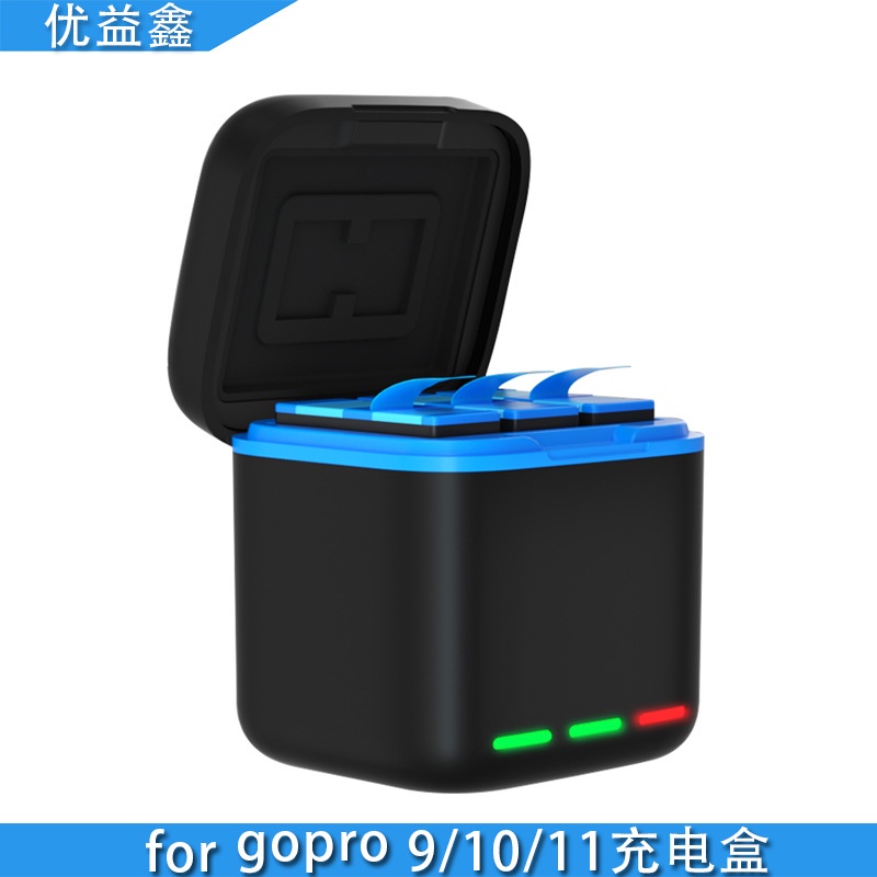20231218  GoPro相機電池三充充電器hero12/11/10/9電池收納式充電盒三充