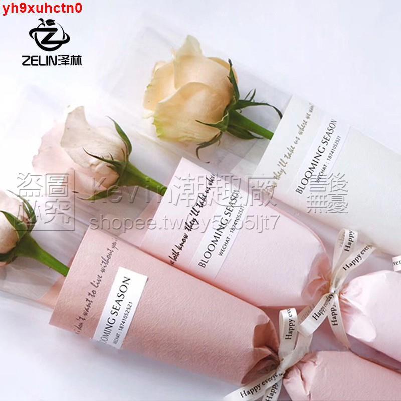 【免運】花藝情人節單只玫瑰花包裝袋女神單支花袋opp塑料單支鮮花花束包裝紙