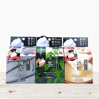 全新現貨》日本 COW 牛乳石鹼 自然派 洗臉皂 80g 保濕 毛孔 綠茶 海泥 酒粕 洗顏皂 洗面乳