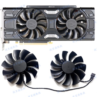 EVGA/艾維克GTX1060 1070 1070ti 1080 ACX顯卡風扇 PLA09215B12H