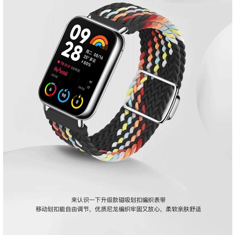 尼龍編織錶帶 適用 小米手環 8 pro 錶帶 Redmi Watch4 手環 Xiaomi 8Pro 連接器款替換錶帶