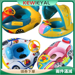 Kewiey充氣船帶浮座方向盤加大加厚嬰兒游泳圈泳池浮筒