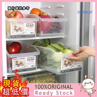[稞稞百貨] 抽屜式水果冰箱收納盒 廚房食品收納整理盒