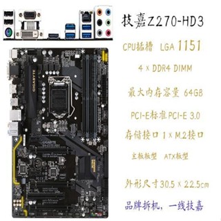 今天特價 # 技嘉/Gigabyte Z270-gaming3 UD3 K3HD3 P D3 1151支援主闆插針67代