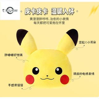 元氣招財 正版授權寶可夢毛絨公仔抱枕 皮卡丘玩偶靠墊午睡枕 枕頭 沙發抱枕 腰靠 玩偶娃娃 神奇寶貝卡通抱枕